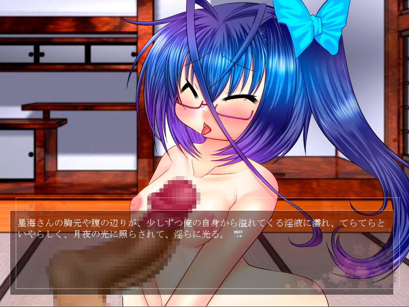 Hoshimi-san to Icha Icha Suru Dake screenshot 5