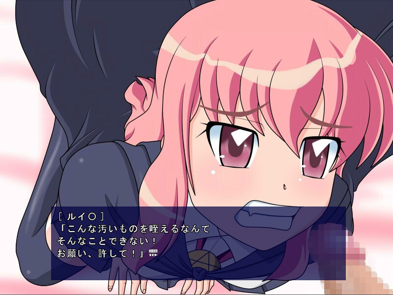 Minus Familiar screenshot 4