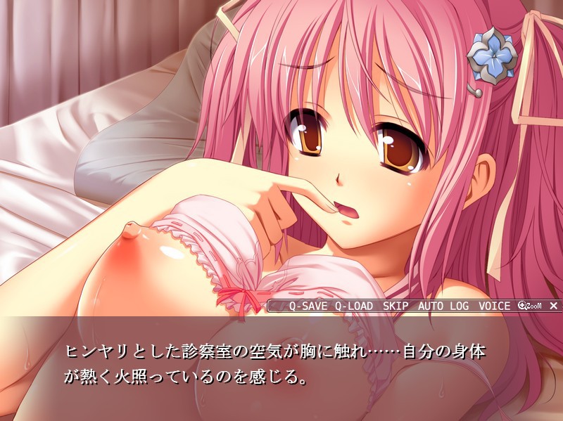 Netorare Boukan Nikki ~Hentai Ishi no Seikenkyuu no Ejiki to Nari Risei no Kamen o Hagarete Yogari Nakasareru Ore no Imouto to Osananajimi to Sensei~ screenshot 6