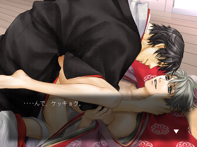Bokura no Ren'ai Shinrigaku Fan's Disc screenshot 3