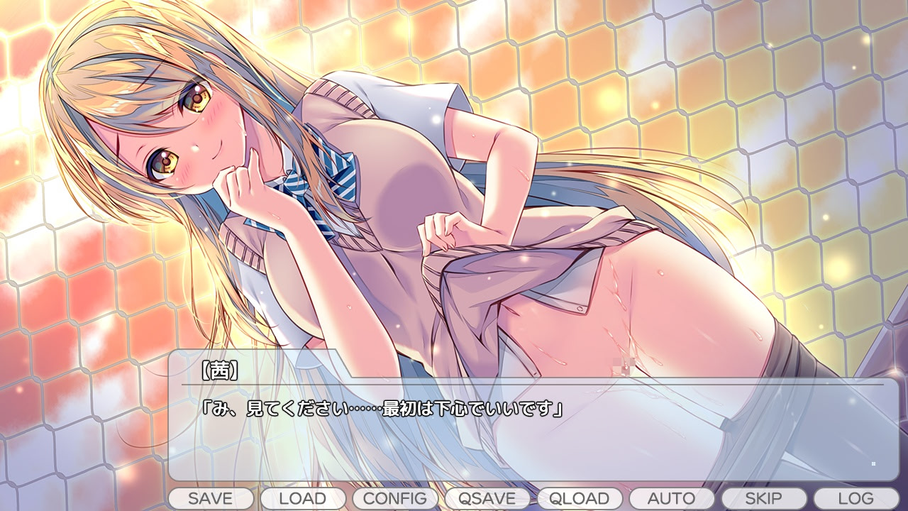 Gimai-tachi to no Seikatsu wa Kimochi Ii Kedo Sukoshi Tsukareru screenshot 3
