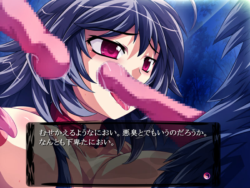 Kochira Ponta Tantei Jimusho Chapter 1 ~Inu Tsuki~ screenshot 1