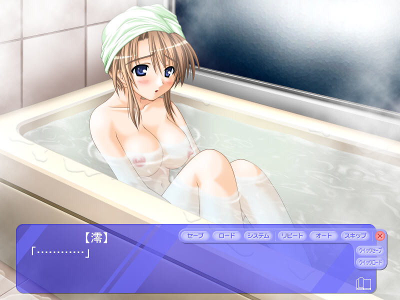 Kyonyuu Tenshi Freitia screenshot 4