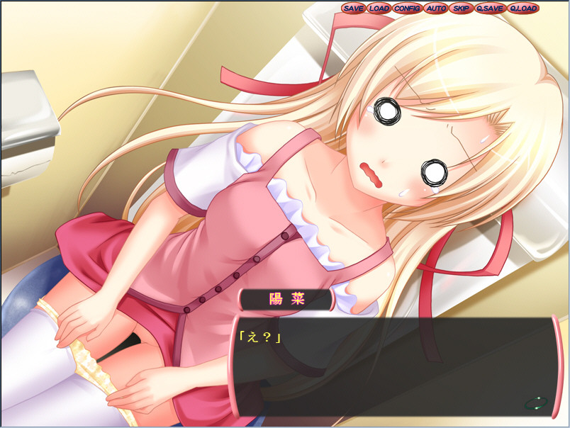 Lovelove Choukyou Futago Shimai screenshot 8