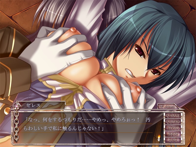 Nachtmusik Another ~Joshuu Kishi Ceres ni Midara na Rakuin o Kizamu~ screenshot 4