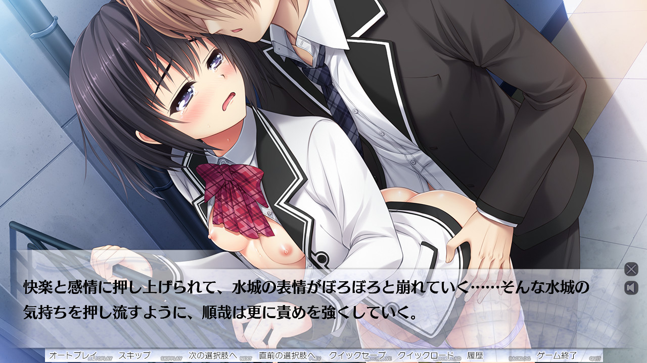 Semiramis no Tenbin screenshot 8