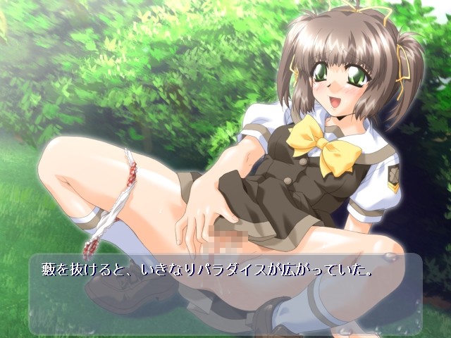 Sefure☆Syndrome screenshot 2