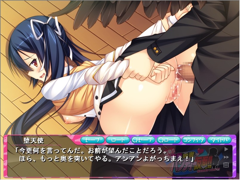 Shutsudou!! Hentai Yuusha Panties Kamen!! screenshot 6