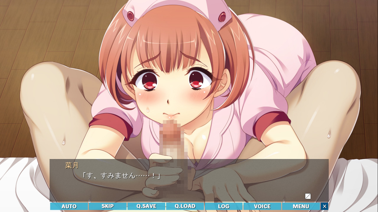 Gohoushi Nurse ~Mayonaka no Kyousei Call~ screenshot 3