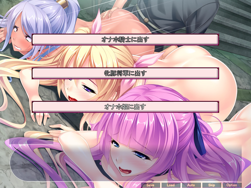 Saikyou no Haramase Onaho Kishi-dan ~Tsuyoi Mesu wa Kyokon ni Katenai! Ero Hidoi Koto o Shite mo Yorokobu Zettai Chuusei Ahe Harem o Kizuke!~ screenshot 8