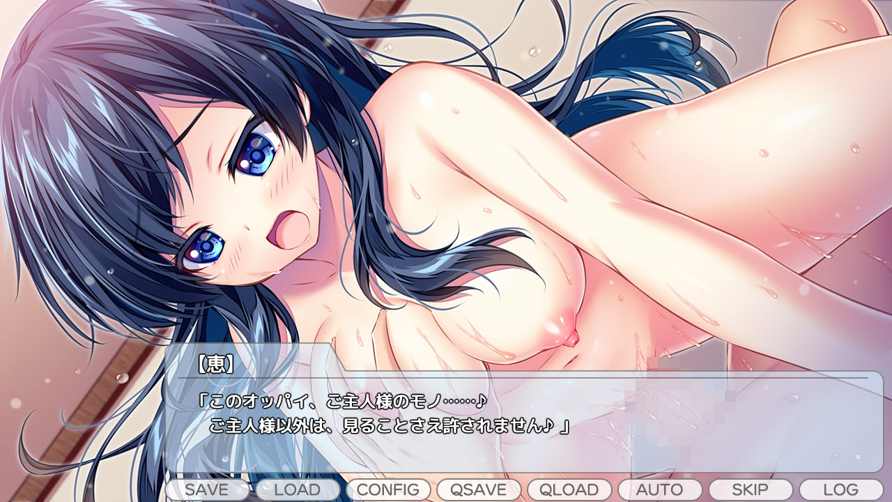 Gimai-tachi to no Seikatsu wa Kimochi Ii Kedo Sukoshi Tsukareru screenshot 4
