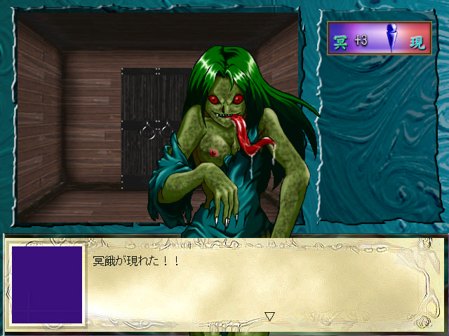 Manatsu no Yoru no Yume screenshot 10