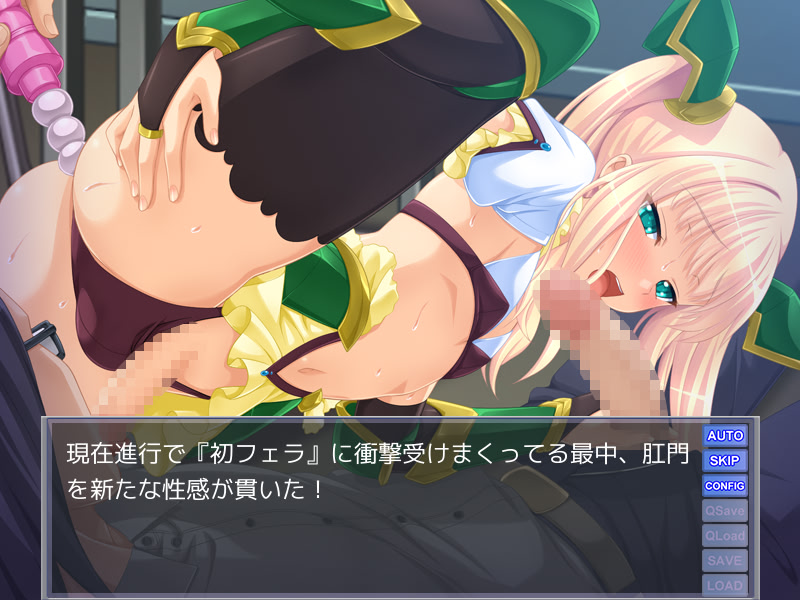 Boku wa Kou Shite Otacir no Hime ni Narimashita screenshot 5