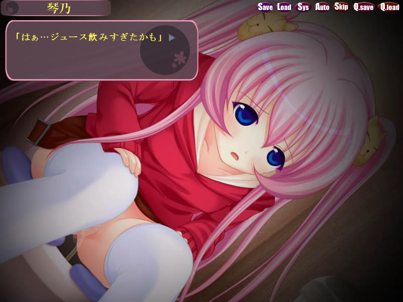 Nozoicha Dame! ~Dokidoki Joshiryou Kansatsu~ screenshot 9