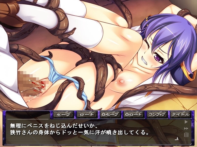 Shokushu no Yakata ~Kairaku ni Torawareru Joshikousei~ screenshot 9