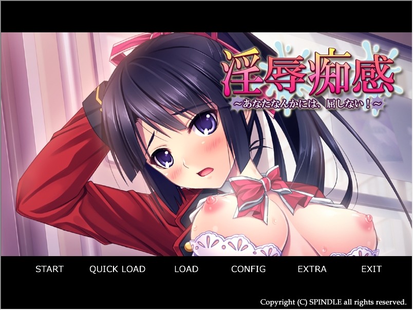 Injoku Chikan ~Anata Nanka ni wa, Kusshinai!~ screenshot 1