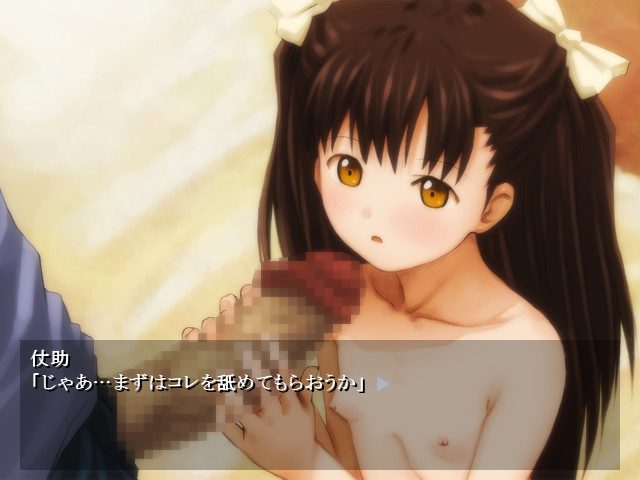 Shoujo no Michikusa ~Ura Comiket Hen~ screenshot 3