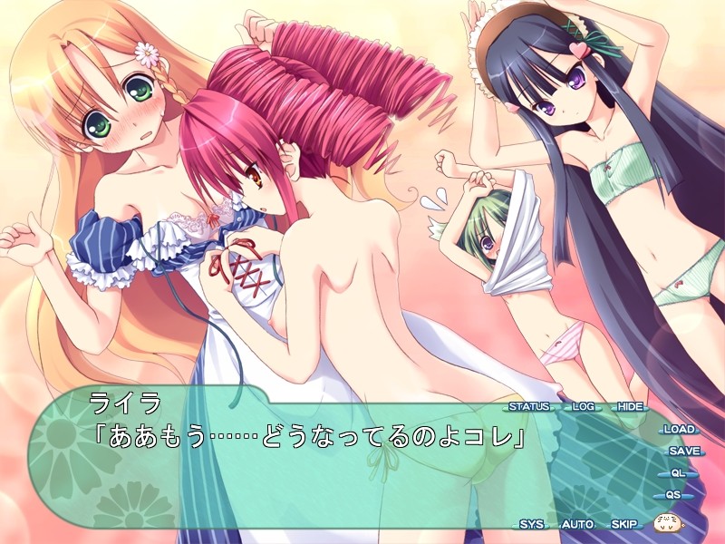 Oshiete Re: Maid screenshot 10
