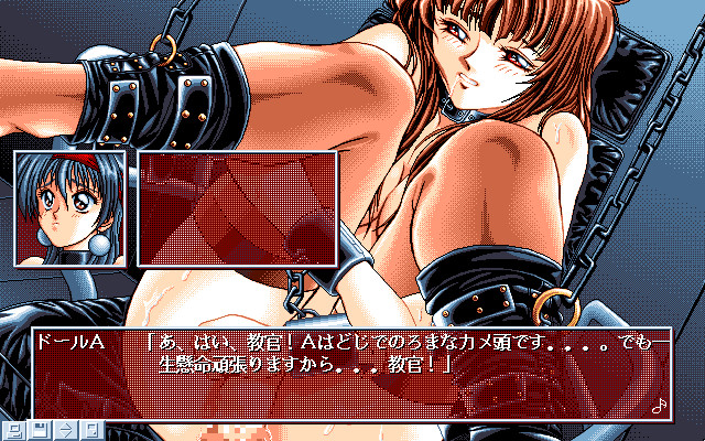 Frontier screenshot 10