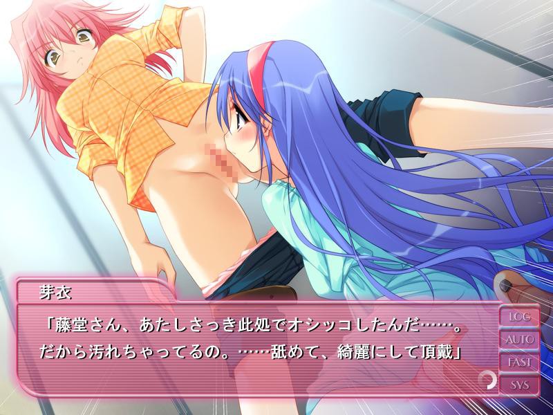 Yuri no Hana Tankyuu Club ~Kindan no Triangle~ screenshot 5