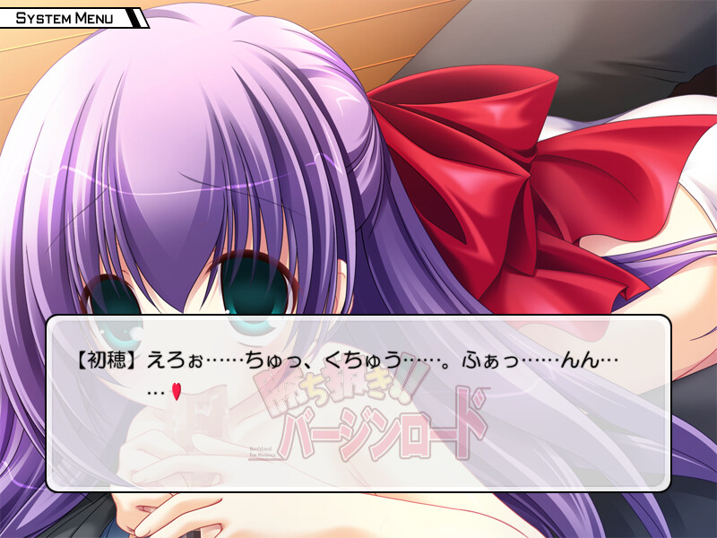 Kachinuki!! Virgin Road screenshot 8