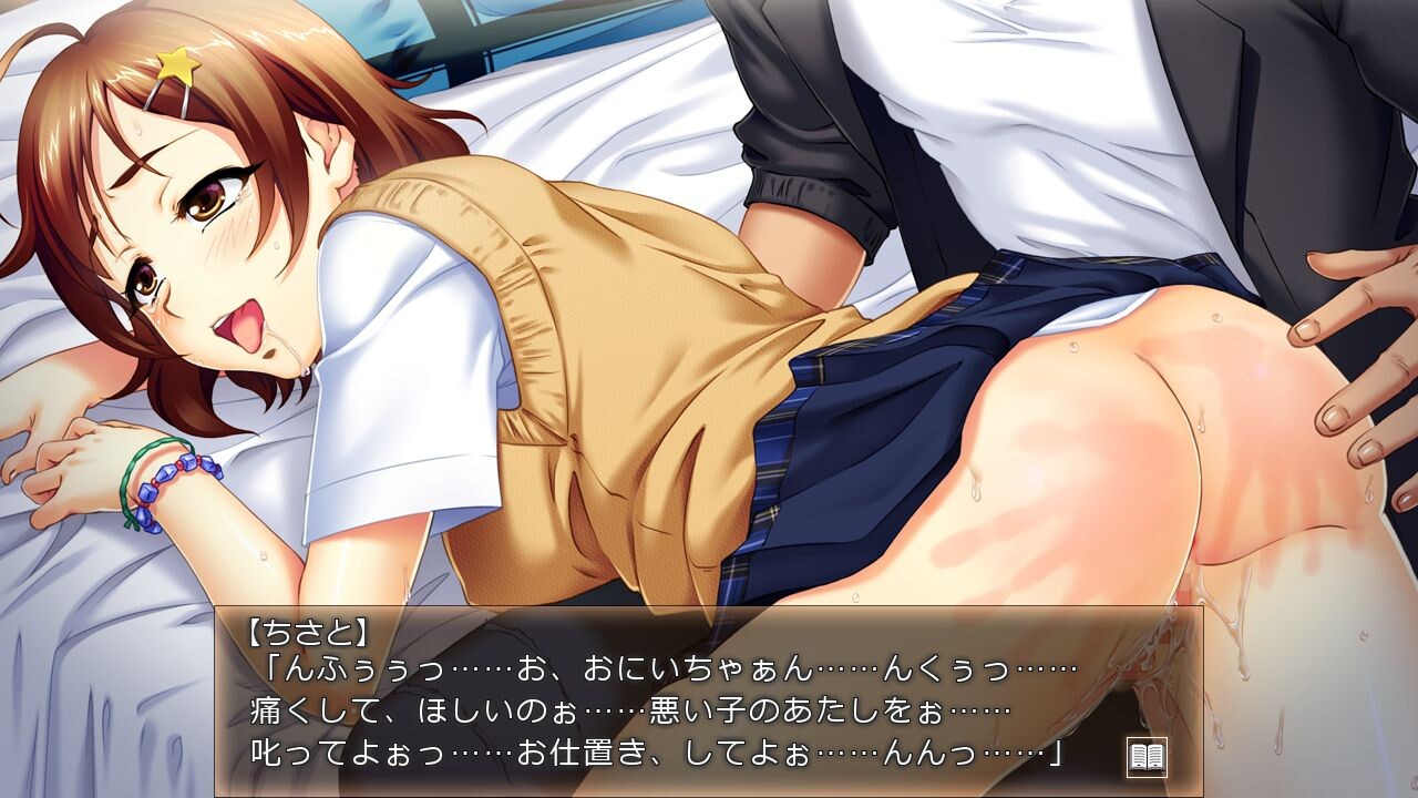 Manbiki Musume Momoiro Seisai - Manbiki Shita Imouto ni Kichiku Oshioki!! screenshot 3
