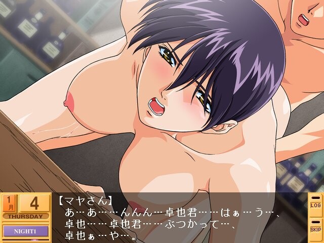 PRIME GIRL screenshot 10