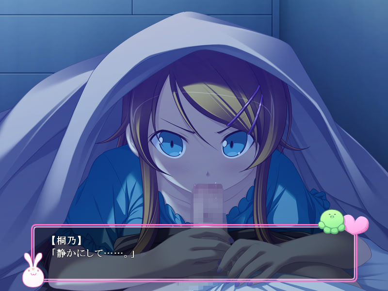 Ore to Imouto ga Konna ni ×× na Wake ga Nai screenshot 2