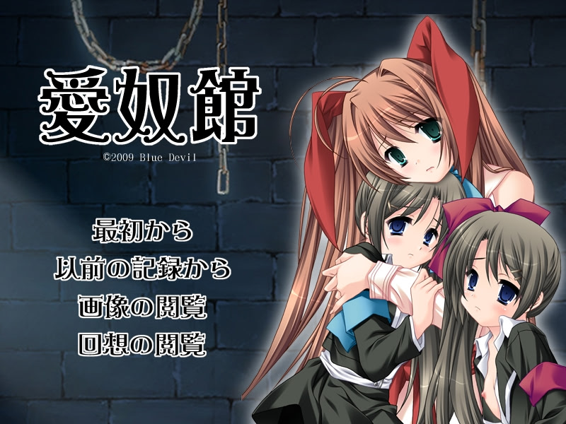 Aido-kan screenshot 1