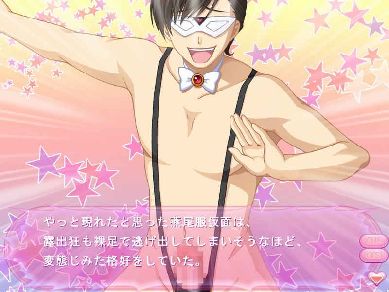 Mahou Bishoujo Magical ☆ Moerin ♪ S screenshot 5