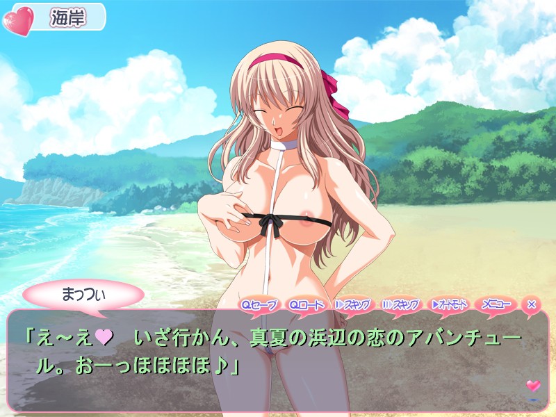 Bitchin Beach ~Risei Buttobi! Bukkake Nakadashi Hamehame Ahe Natsu Monogatari~ screenshot 10