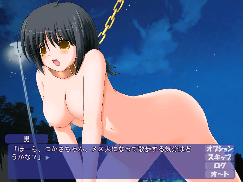 Kareshi ni Naisho de Dorei no Watashi screenshot 6