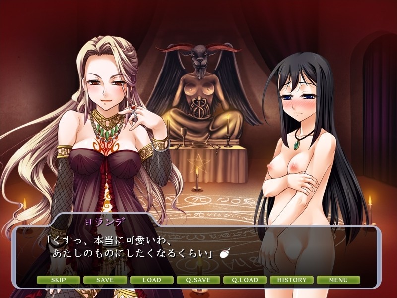 Samayou Midara na Lunatics ~Tsuki no Hime Otogi Zoushi~ screenshot 8
