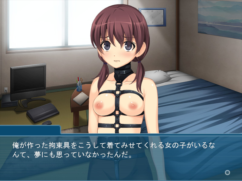 Su, Suki ni Shite mo... Ii Desu yo? ~Katei Kyoushi to Oshiego no Abnormal na Kankei~ screenshot 2