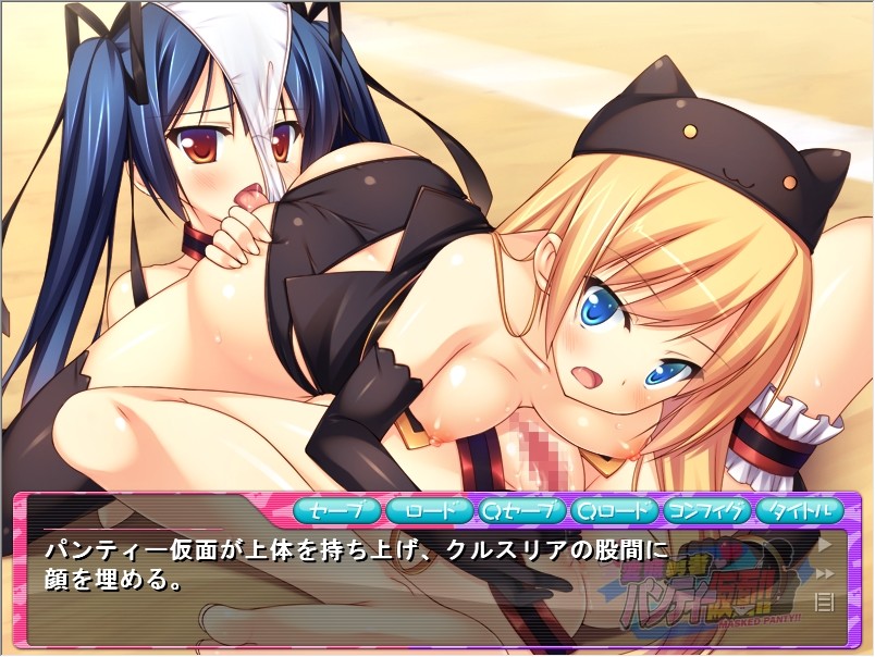 Shutsudou!! Hentai Yuusha Panties Kamen!! screenshot 8