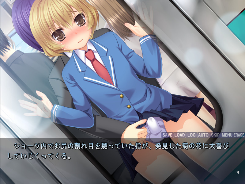 Otoko no Ko e Choukyou Saremashita screenshot 3