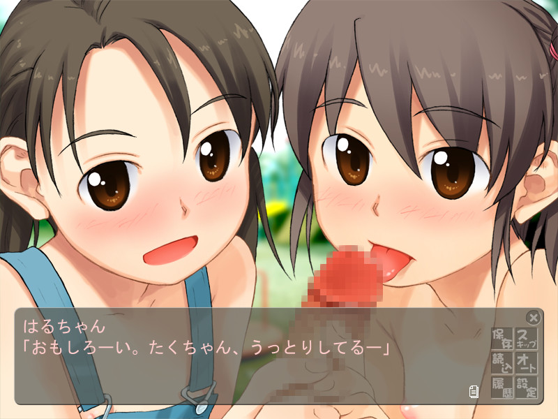Mugiwara Boushi to Suihen no Yousei screenshot 2