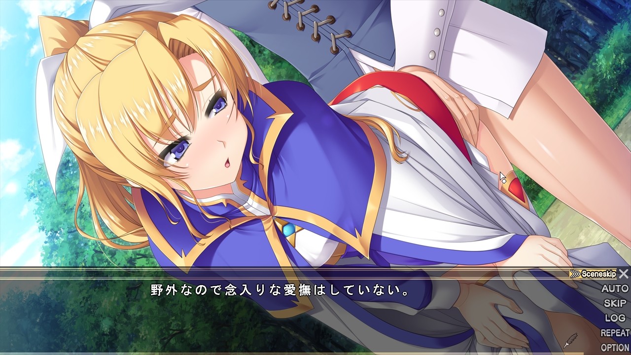 Ryouchi Kizoku screenshot 6