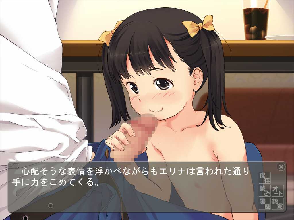 Utapako screenshot 4