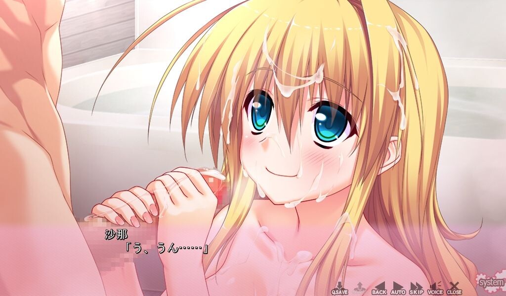 Koakuma Hatsuiku Chu~! screenshot 10