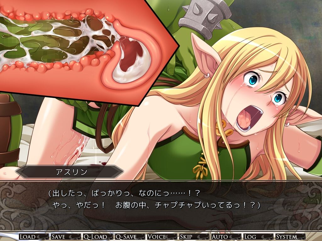 Elf o Kau Orc "Omee nya Ora no Ko o Taanto Unde Morau Da yo!" screenshot 6