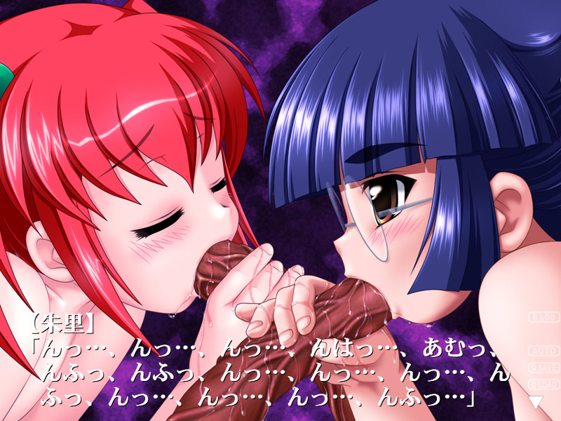 Mirugeki 3: Bishoujo Maki Naisho no Taiken screenshot 8