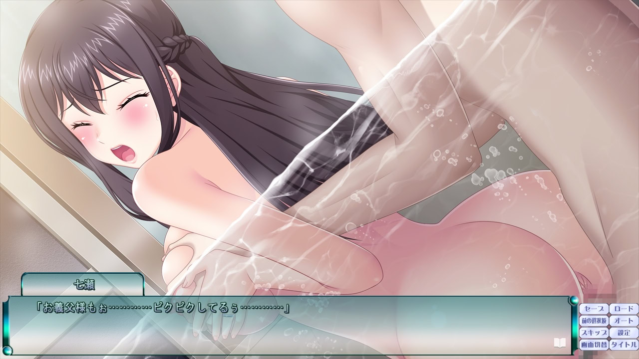Kon'ya no Otsumami ~Musuko-tachi no Yome wa Mitsu no Aji~ screenshot 4