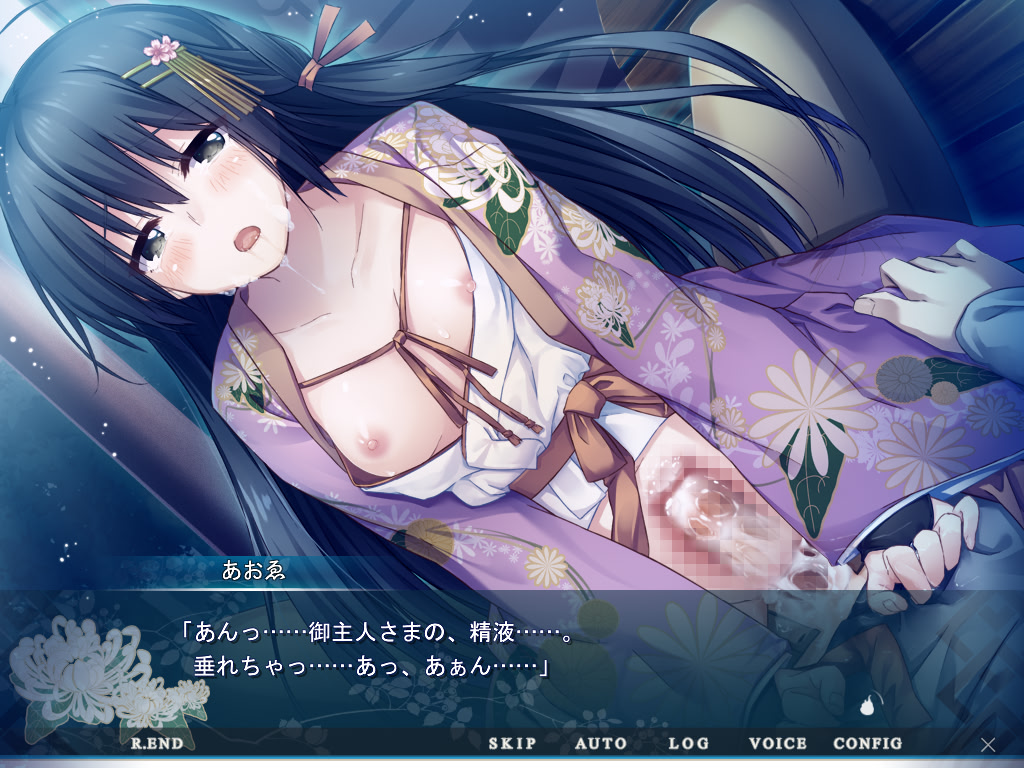 Tsukumo Onna Aoe screenshot 10