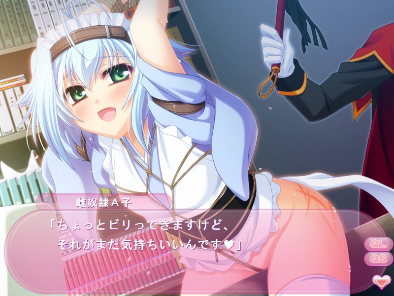 Mahou Bishoujo Magical ☆ Moerin ♪ S screenshot 6