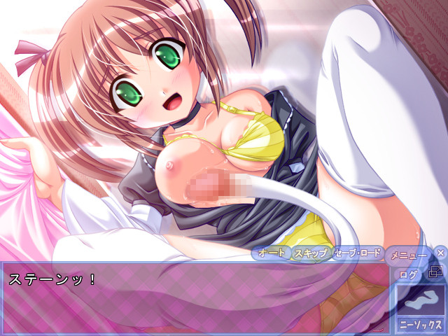Henshi~n! 2 screenshot 9