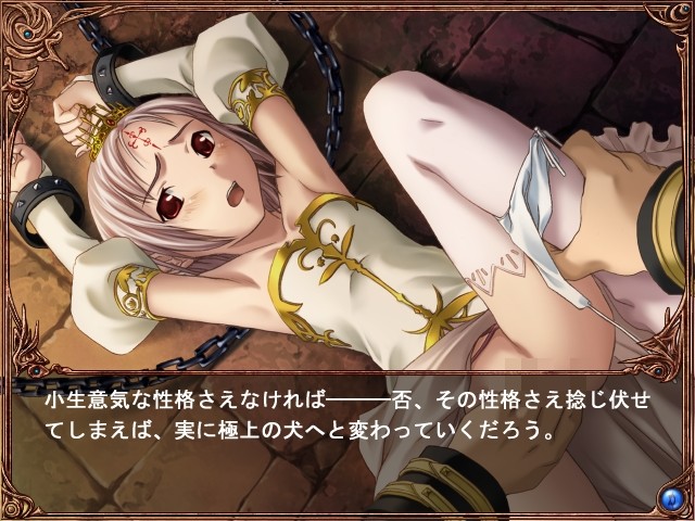 Kuro to Kuro to Kuro no Saidan ~Kodoku~ screenshot 7