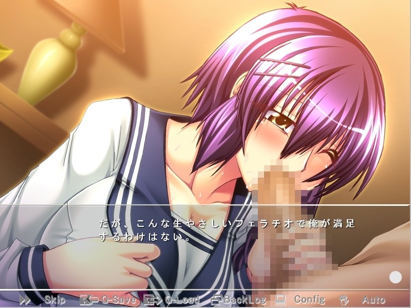 Kazoku Kankin ~Manamusume Misuzu, Fuki no Sekai to Yuganda Kairaku~ screenshot 7