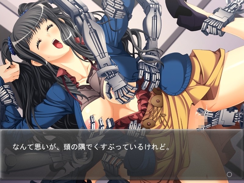 25c -Sono Hako wa Shoujo no Himei o Morasanai- screenshot 7