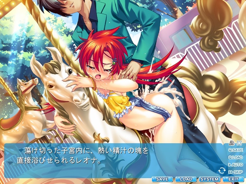 Ookami Shoujo Reona -Yasei Houkai Hakuchi Kyouiku- screenshot 10